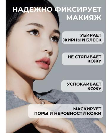 ABOUT TONE Facial powder matting transparent - Buy Online on GoSupps.com