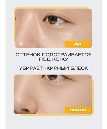 ABOUT TONE Facial powder matting transparent - Buy Online on GoSupps.com