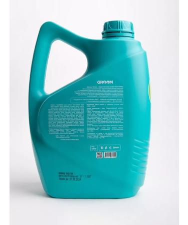 GROOM GALAXY Shampoo - volume of hair of dogs and cats 2.8 liters - Buy Online on GoSupps.com