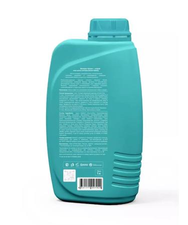 GROOM GALAXY Moisturizing shampoo for the volume of wool of dogs and cats 1 liter - Buy Online on GoSupps.com