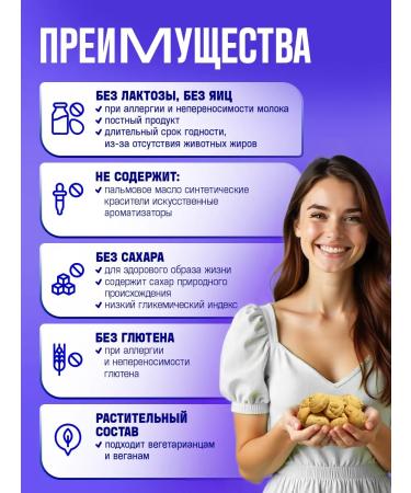 THE MAMA Cookies without gluten assorted 3 pcs - Buy Online on GoSupps.com