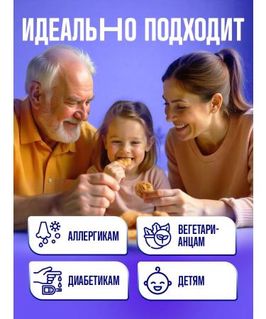 THE MAMA Cookies without gluten assorted 3 pcs - Buy Online on GoSupps.com