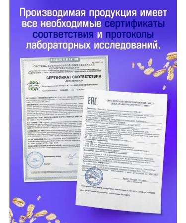 THE MAMA Cookies without gluten assorted 3 pcs - Buy Online on GoSupps.com