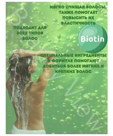 MORPHOSES Biotin hair shampoo 1000ml - Buy Online on GoSupps.com