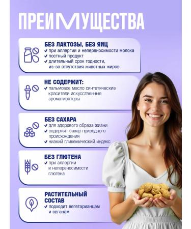 THE MAMA Cookies without gluten assorted 4pcs - Buy Online on GoSupps.com