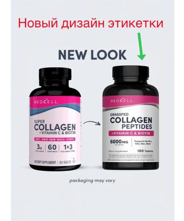 iherb American collagen vitamins from wrinkles - Buy Online on GoSupps.com