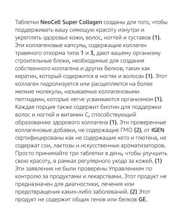 iherb American collagen vitamins from wrinkles - Buy Online on GoSupps.com