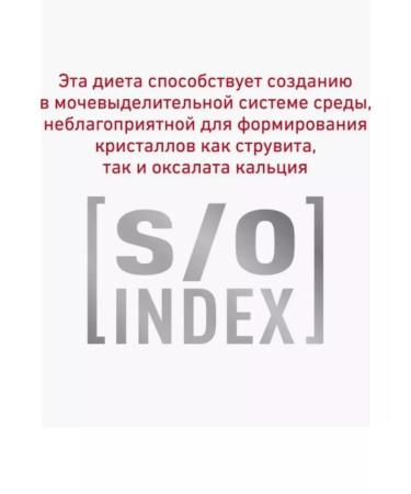 ROYAL CANIN Diabetic Feline diabetes food for cats with diabetes 1.5 kg - Buy Online on GoSupps.com