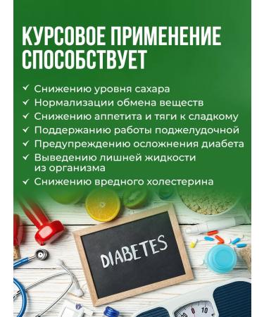 Althea Vitamins for insulaite diabetics dietary supplement from diabetes - Buy Online on GoSupps.com