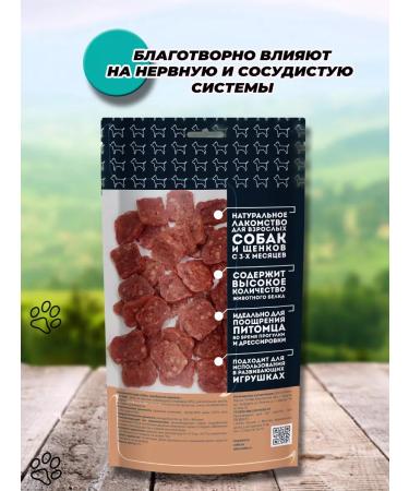 Mnyams Dog treat for dogs sausage cutting 3 packaging - Buy Online on GoSupps.com