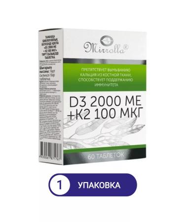 Mirrolla D3 2000 Me+ K2 100 g 60 pcs 1UP