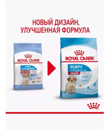 ROYAL CANIN Dry feed Medium Puppy for medium breeds 3 kg - Buy Online on GoSupps.com
