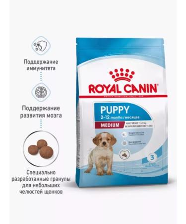 ROYAL CANIN Dry feed Medium Puppy for medium breeds 3 kg - Buy Online on GoSupps.com