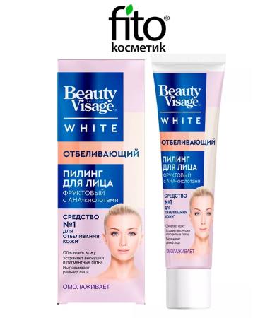 Fito cosmetics Piling for the face whitening 45 ml -1pcs - Buy Online on GoSupps.com