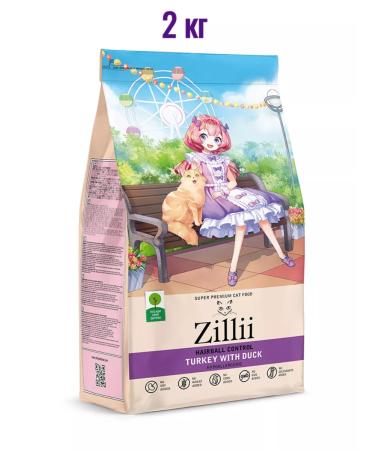Zillii Dry food for cats Wool's output 2 kg