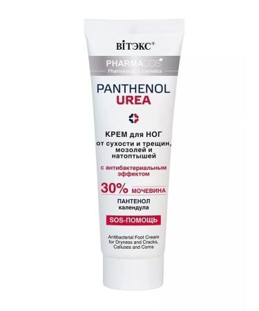 Vitex Feet cream from cracks and corns with urea 30% - Buy Online on GoSupps.com