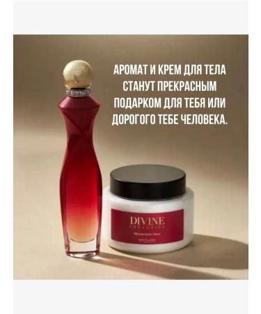 Body cream Oriflame Divine Exclusive Divine Ikskluisiv  - Buy Online on GoSupps.com