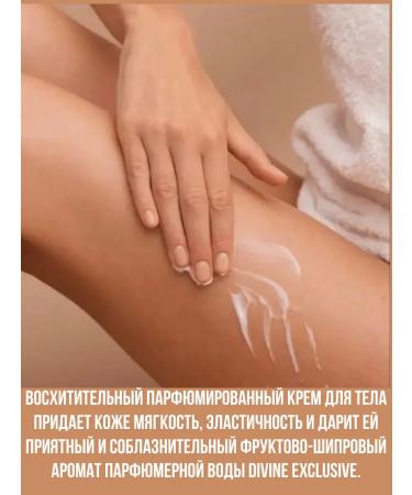 Body cream Oriflame Divine Exclusive Divine Ikskluisiv  - Buy Online on GoSupps.com