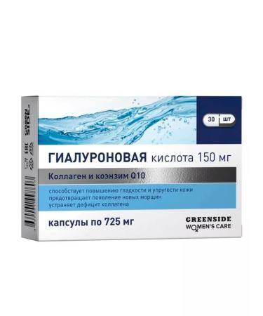 bee lab Hyaluronic acid with collagen and coenzym Q 10 30 caps
