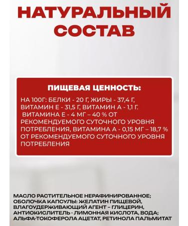 bee lab Vitamin A + E for skin blood vessels and immunity - Buy Online on GoSupps.com