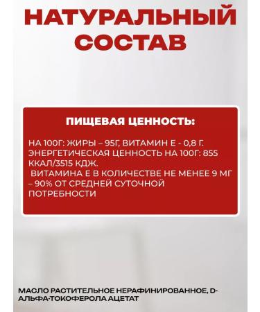 bee lab Vitamin E for hair immunity and skin of Mirrolla 50 ml - Buy Online on GoSupps.com