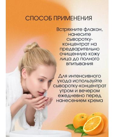 BelitaM Constanticate for face with vitamin C and liposomes - Buy Online on GoSupps.com