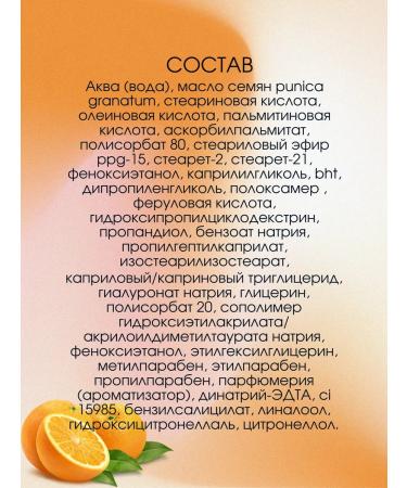 BelitaM Constanticate for face with vitamin C and liposomes - Buy Online on GoSupps.com