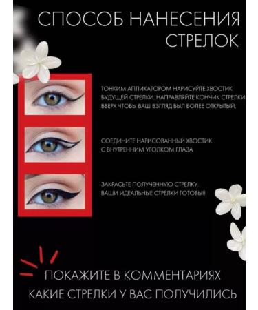 divine Liquid eyeliner black - Buy Online on GoSupps.com