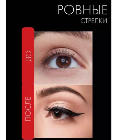 divine Liquid eyeliner black - Buy Online on GoSupps.com