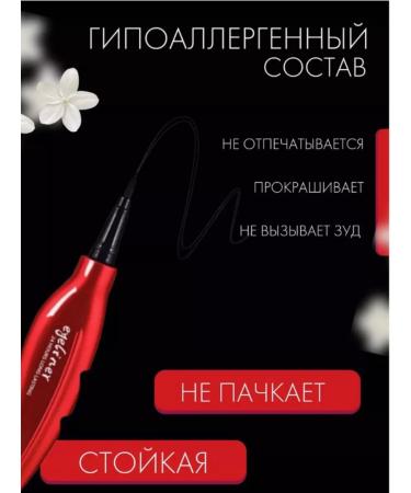 divine Liquid eyeliner black - Buy Online on GoSupps.com