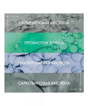 VICHY Normaderm Corrective Fluid for problem skin 50ml - Buy Online on GoSupps.com