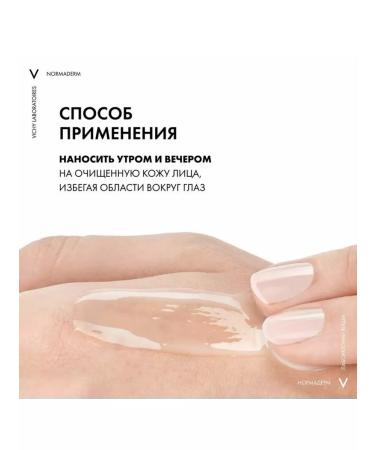 VICHY Normaderm Corrective Fluid for problem skin 50ml - Buy Online on GoSupps.com