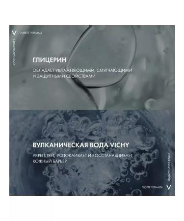 VICHY Purete Thermale Micellar Water Universal 3V1 400ml - Buy Online on GoSupps.com