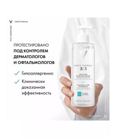 VICHY Purete Thermale Micellar Water Universal 3V1 400ml - Buy Online on GoSupps.com