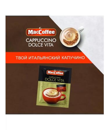 MacCoffee Coffee 3 in 1 in bags - Buy Online on GoSupps.com