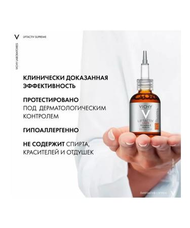 VICHY Liftactiv Supreme Vitamin from Facial Sever - Buy Online on GoSupps.com