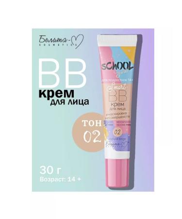 Belitavitex Smart-BB Lab 02 Natural Beigel School Girl - Buy Online on GoSupps.com