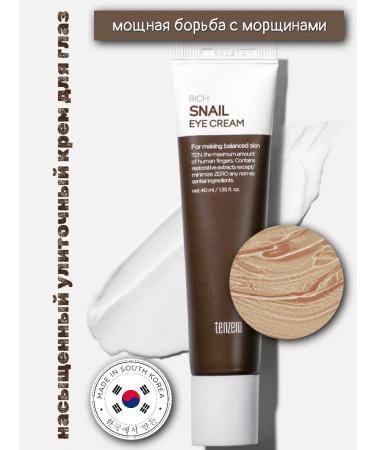 Tenzero Eye cream Snail 2x
