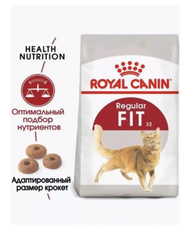 ROYAL CANIN Dry FIT-32 food for adult cats extending to 2kg street - Buy Online on GoSupps.com