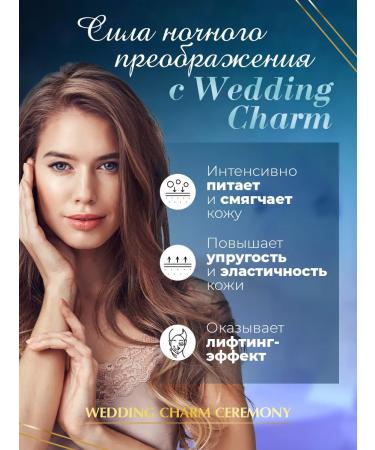 Adarisa Nourishing night lifting cream for a face with a collagen 30 ml - Buy Online on GoSupps.com