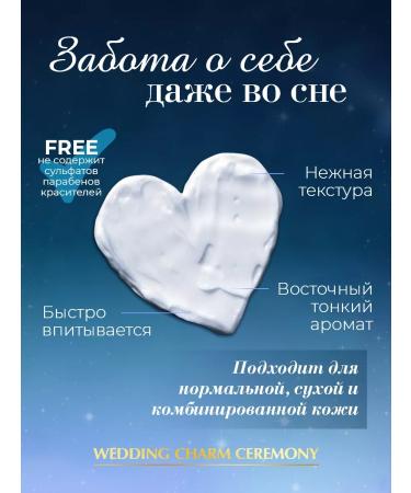 Adarisa Nourishing night lifting cream for a face with a collagen 30 ml - Buy Online on GoSupps.com