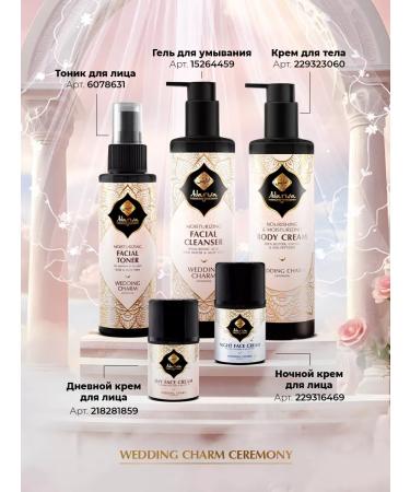 Adarisa Nourishing night lifting cream for a face with a collagen 30 ml - Buy Online on GoSupps.com