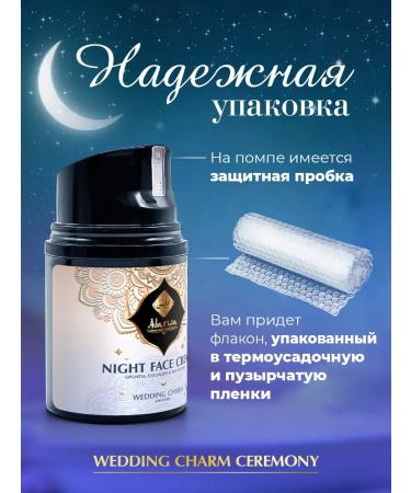 Adarisa Nourishing night lifting cream for a face with a collagen 30 ml - Buy Online on GoSupps.com
