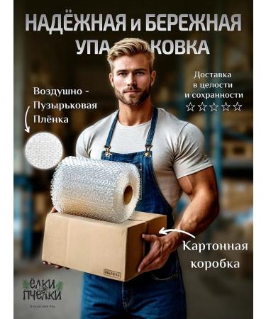 Firtrees Bees Gift set of honey souffle - Buy Online on GoSupps.com