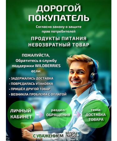 Firtrees Bees Gift set of honey souffle - Buy Online on GoSupps.com