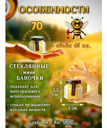 Firtrees Bees Gift set of honey souffle - Buy Online on GoSupps.com