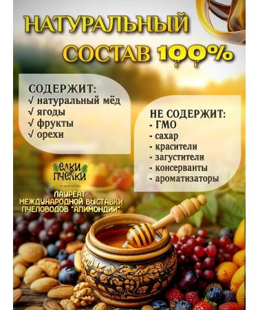 Firtrees Bees Gift set of honey souffle - Buy Online on GoSupps.com