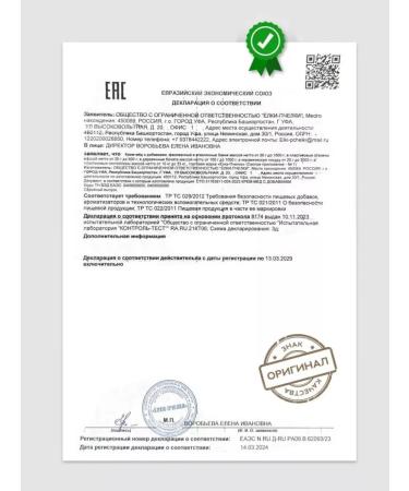 Firtrees Bees Gift set of honey souffle - Buy Online on GoSupps.com