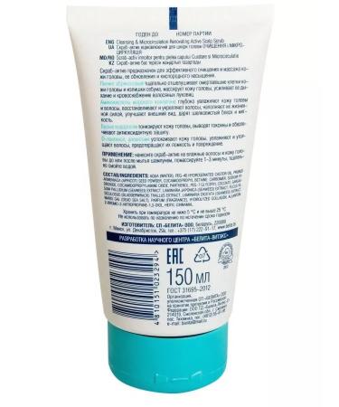 Belita Set of shampoo and balm and hair scrub sea collagen - Buy Online on GoSupps.com