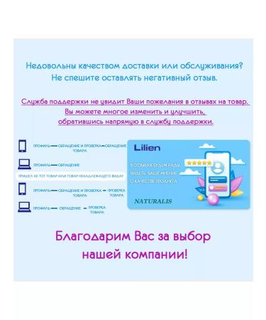 Lilien Male shampoo-gel shower "Oll-out" 400 ml - Buy Online on GoSupps.com